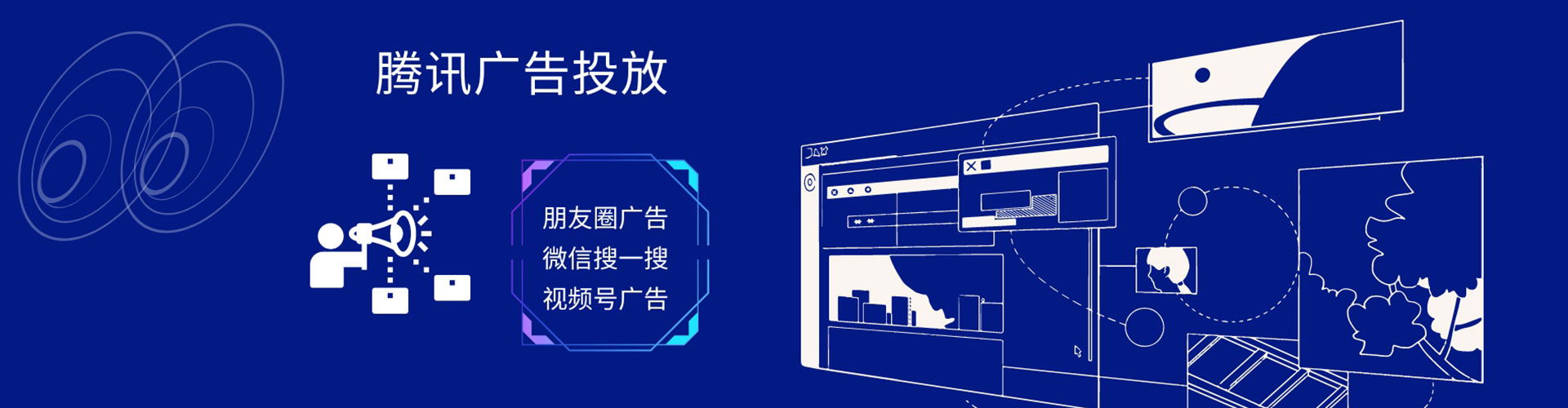 郯城sem代运营